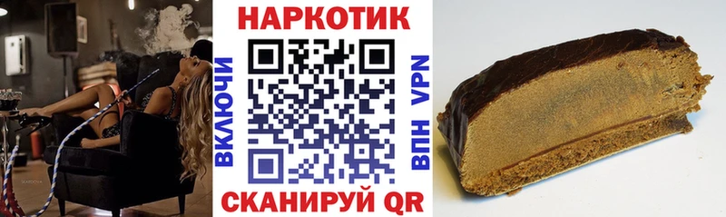 Купить наркотик аптеки Семикаракорск Конопля  Бутират  COCAIN  ГАШ  Мефедрон  APVP 