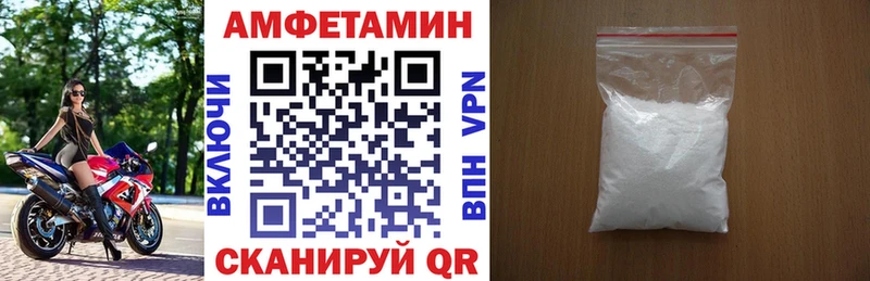 АМФЕТАМИН Розовый  дарнет шоп  Семикаракорск 