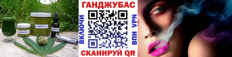 Печенье с ТГК конопля  Семикаракорск 