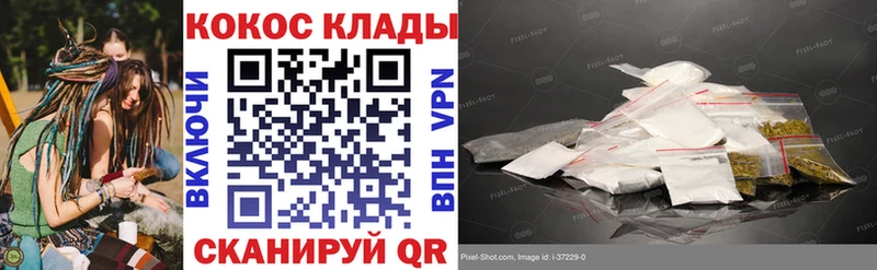 Кокаин 97% магазин продажи Семикаракорск