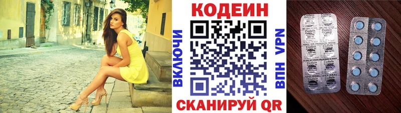 купить закладку  Семикаракорск  Кодеин напиток Lean (лин) 