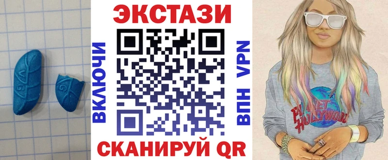 дарк нет официальный сайт купить наркотик Семикаракорск Ecstasy бентли