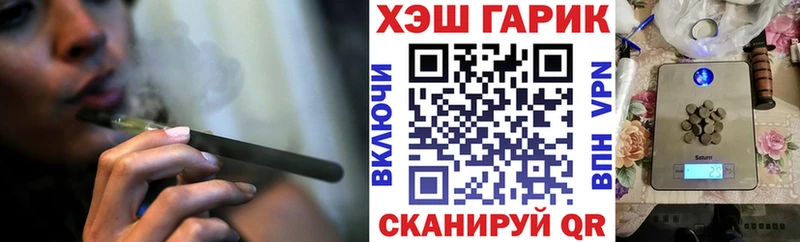 ГАШИШ Ice-O-Lator  гидра ссылка  Семикаракорск  где найти  