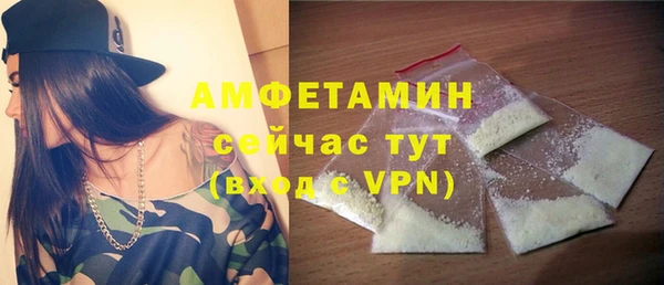 мефедрон мука Беломорск