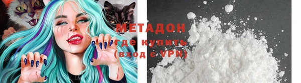скорость Белокуриха