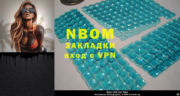 скорость Белокуриха