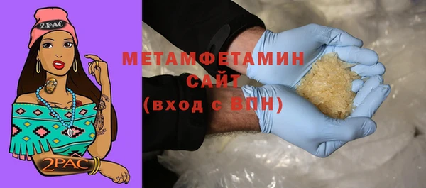 скорость Белоозёрский