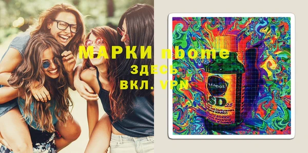 мефедрон мука Беломорск