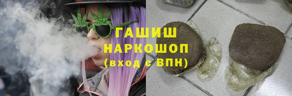 скорость Белокуриха