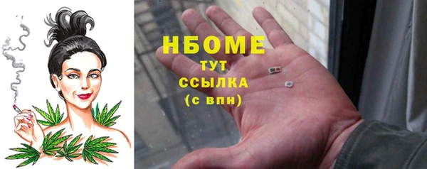 мефедрон мука Беломорск