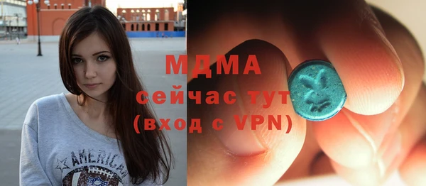 мефедрон мука Беломорск