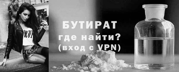мефедрон мука Беломорск