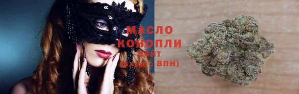 скорость Белокуриха