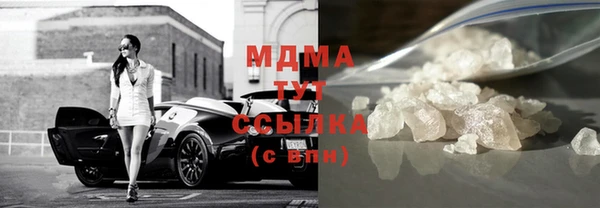 скорость Белокуриха
