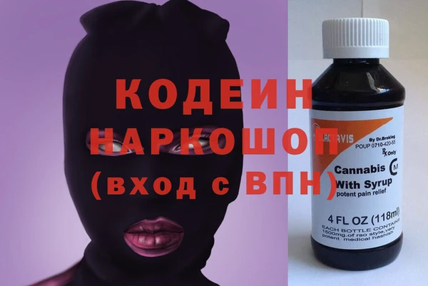 мефедрон мука Беломорск