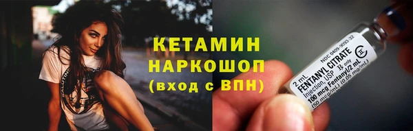 мефедрон мука Беломорск
