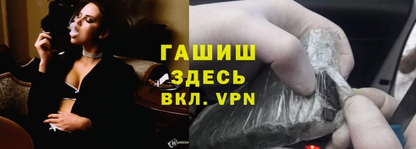 альфа пвп VHQ Балахна