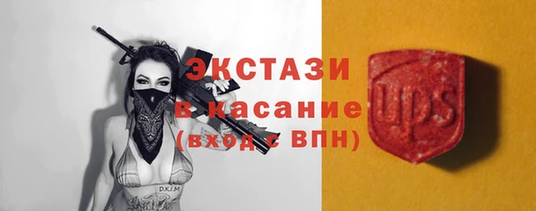 скорость Белоозёрский