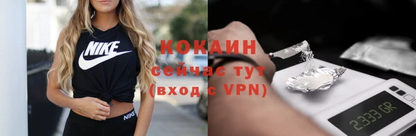 мефедрон мука Беломорск
