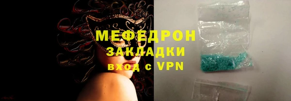 скорость Белокуриха