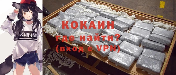 скорость Белокуриха