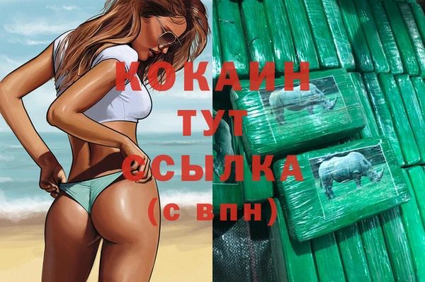 мефедрон мука Беломорск