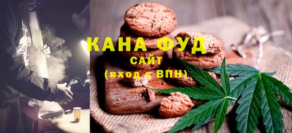 скорость Белокуриха