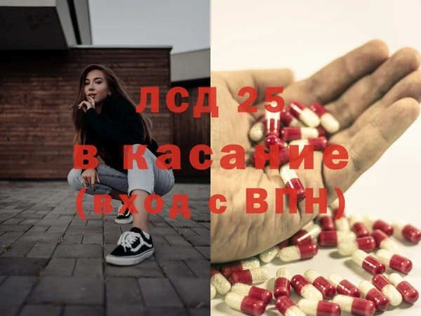 скорость Белокуриха