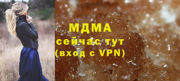 скорость Белокуриха