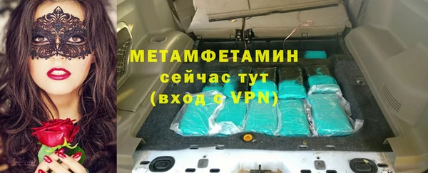 скорость Белокуриха