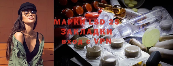 мефедрон мука Беломорск