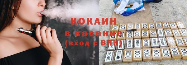 скорость Белокуриха