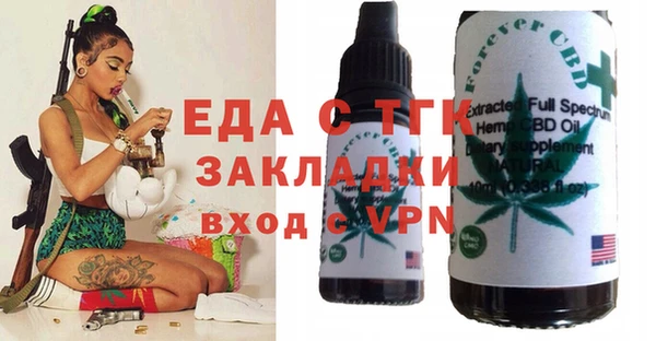таблы Сатка