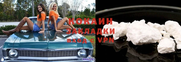 скорость Белокуриха