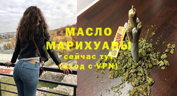мефедрон мука Беломорск