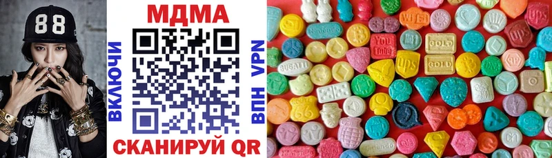 где купить   Семикаракорск  MDMA VHQ 