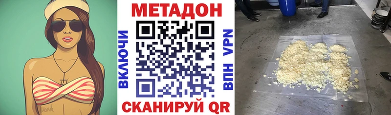 МЕТАДОН кристалл  закладки  Семикаракорск 