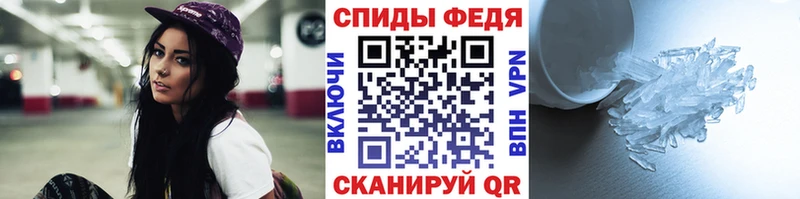 купить наркотик  Семикаракорск  Первитин винт 