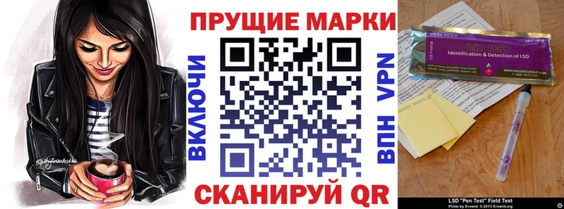 Марки 25I-NBOMe 1500мкг  hydra рабочий сайт  мориарти какой сайт  купить закладку  Семикаракорск 