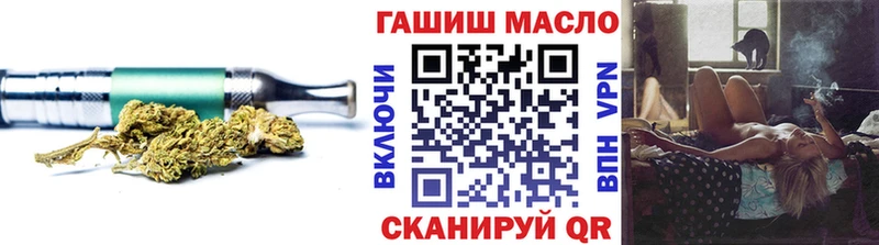 дарнет шоп  Семикаракорск  Дистиллят ТГК Wax 